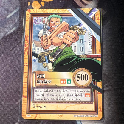 One Piece Zoro — Japanese