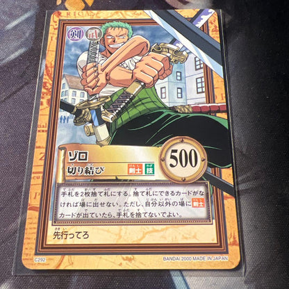 One Piece Zoro — Japanese