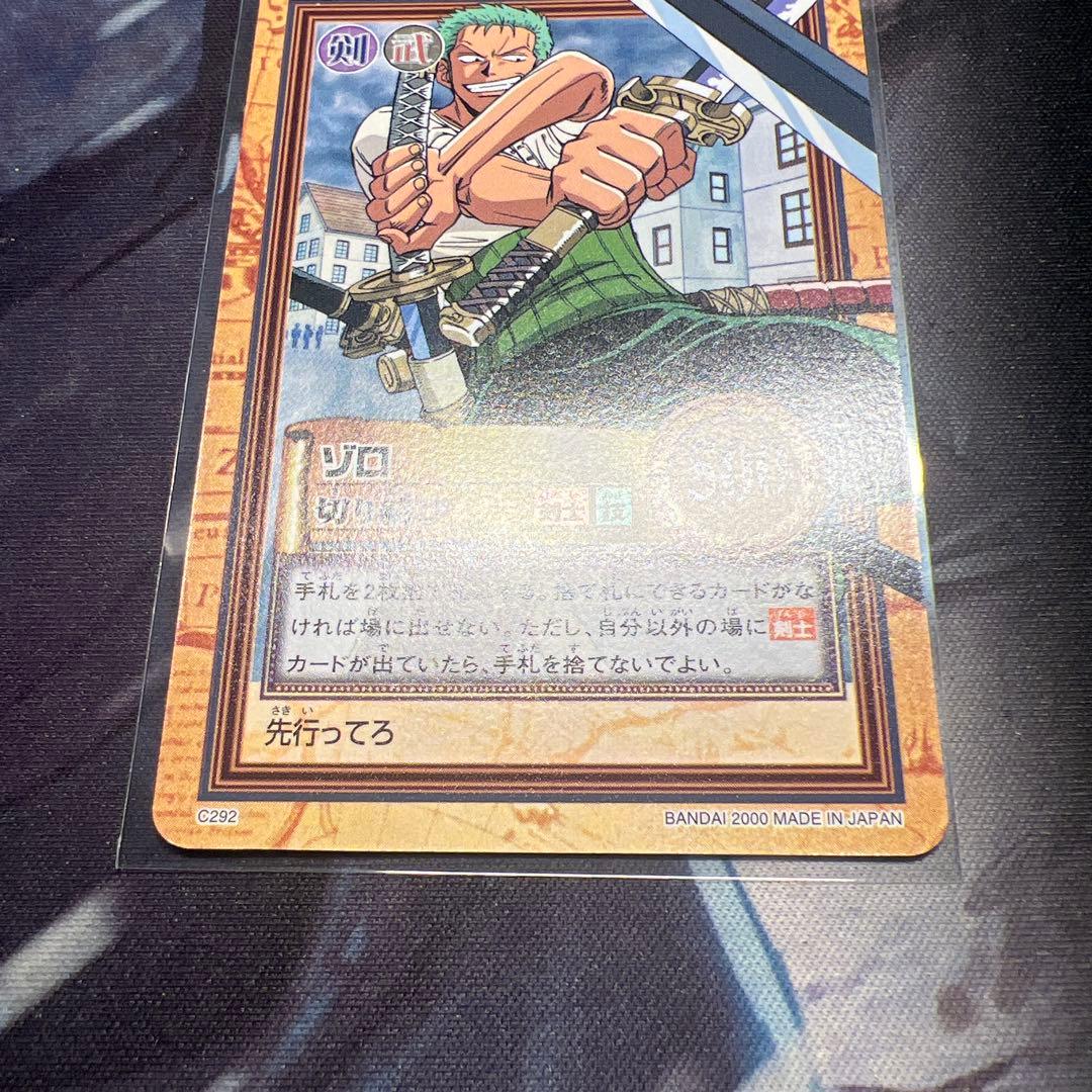 One Piece Zoro — Japanese