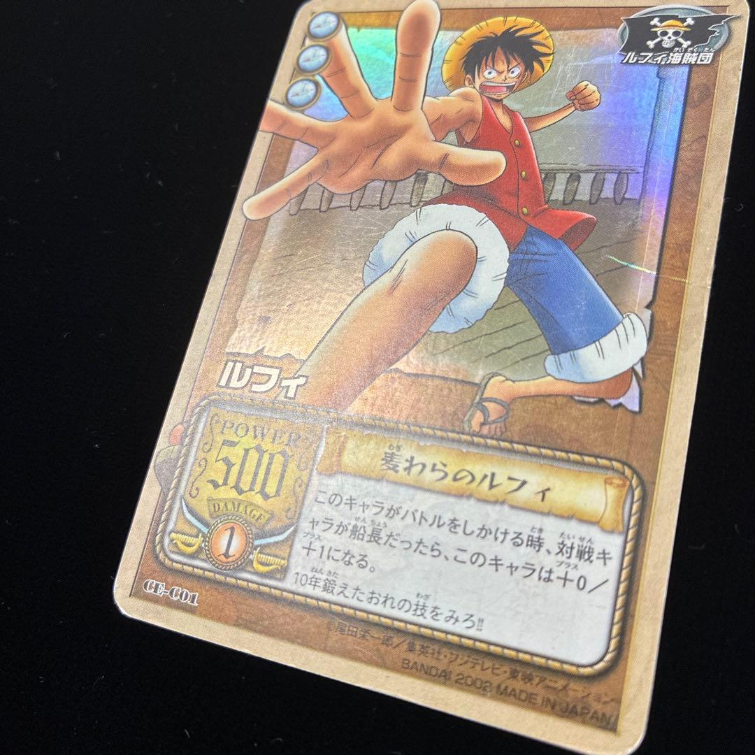 One Piece Luffy — CE-C01 — Japanese