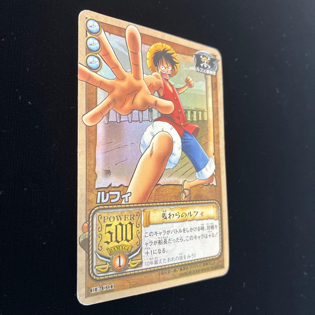 One Piece Luffy — CE-C01 — Japanese