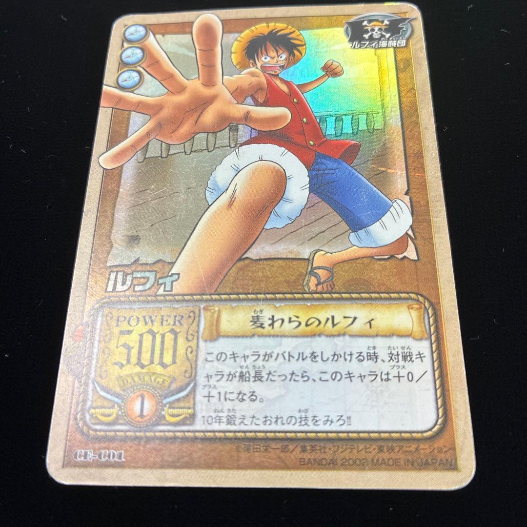 One Piece Luffy — CE-C01 — Japanese