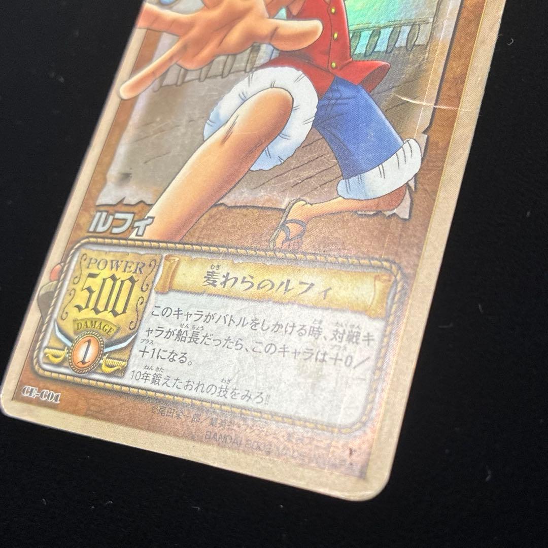 One Piece Luffy — CE-C01 — Japanese