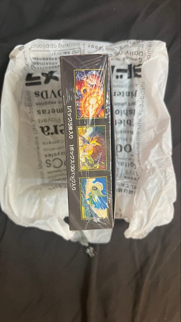 Pokemon Unopened BOX MEGA Expansion Pack Mega Brave Shrink Included Yodobashi-san Box — M Expansion Pack Mega Brave — Japanese