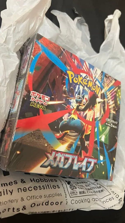 Pokemon Unopened BOX MEGA Expansion Pack Mega Brave Shrink Included Yodobashi-san Box — M Expansion Pack Mega Brave — Japanese