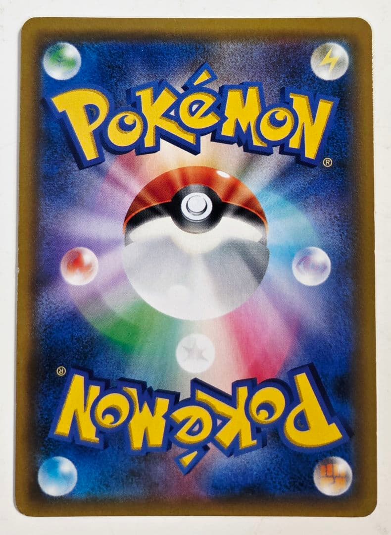 Pokemon Musashi and Kojiro SR — SM Enhanced Expansion Pack Sky Legend 062/054 — Japanese