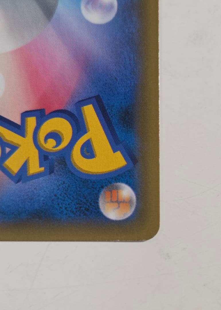 Pokemon Musashi and Kojiro SR — SM Enhanced Expansion Pack Sky Legend 062/054 — Japanese