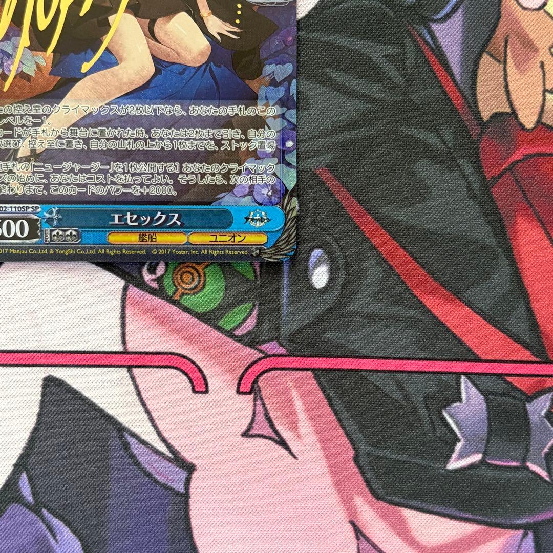 Weiss Schwarz Vx Essex SP Azur Lane Kaori Mizuhashi — Japanese