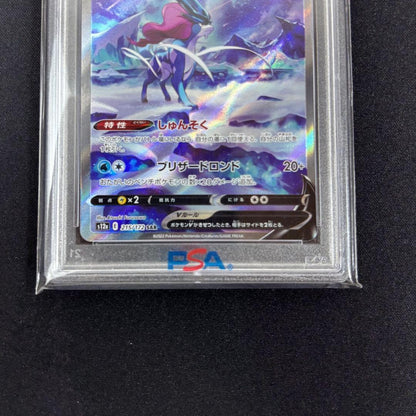 PSA 10 Pokemon Suicune SAR — S High Class Pack VSTAR Universe 215/172 — Japanese