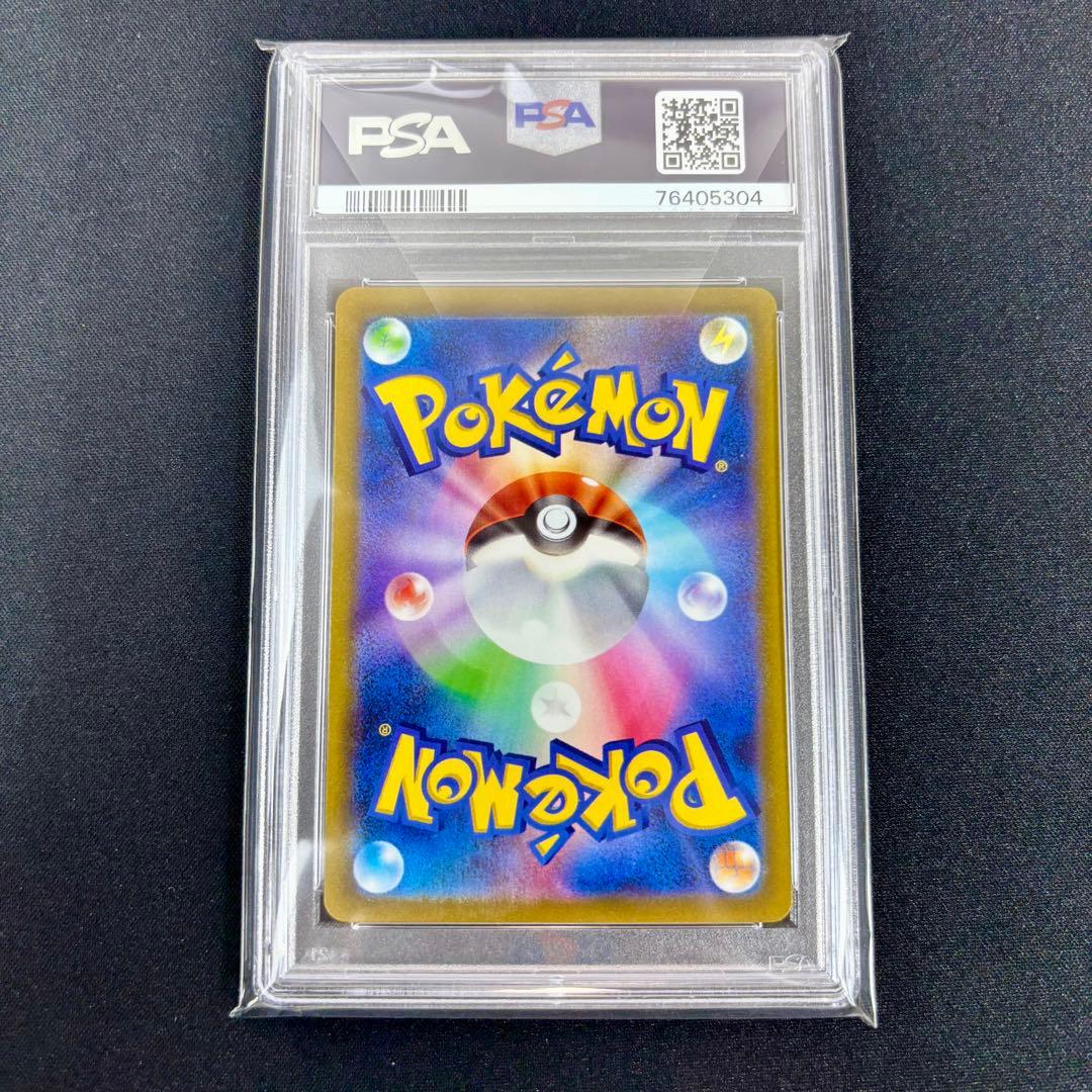 PSA 10 Pokemon Suicune SAR — S High Class Pack VSTAR Universe 215/172 — Japanese