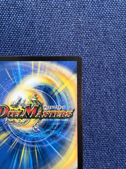 Duel Masters Gladian Red Dragon — Japanese