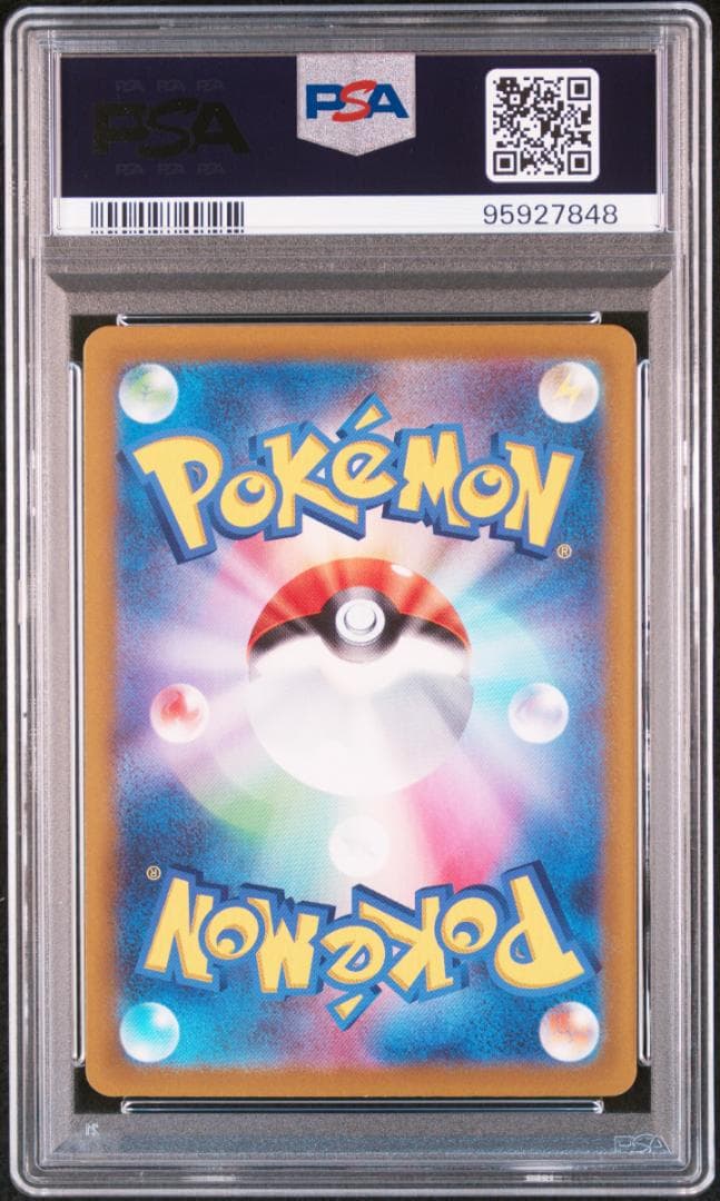PSA 10 Pokemon Riolu AR — S High Class Pack VSTAR Universe — Japanese