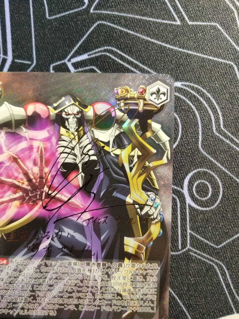 Weiss Schwarz Price Reduction Dark Magician Azathoth SP Signed — Japanese