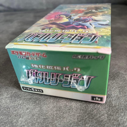 Pokemon Pokémon Card Battle Region 20 Pack Unopened Box Box — Japanese
