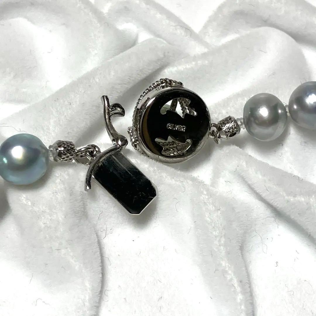 Silver Blue Akoya Pearl Necklace with 8-8.5mm pearls and silver stamped clasp, 45 cm length