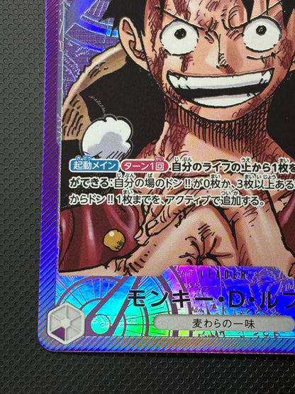 One Piece Monkey D. Luffy L — OP05-060 — Japanese