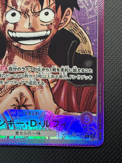 One Piece Monkey D. Luffy L — OP05-060 — Japanese