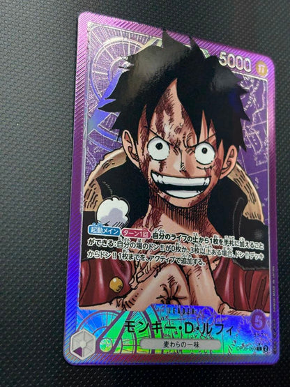 One Piece Monkey D. Luffy L — OP05-060 — Japanese