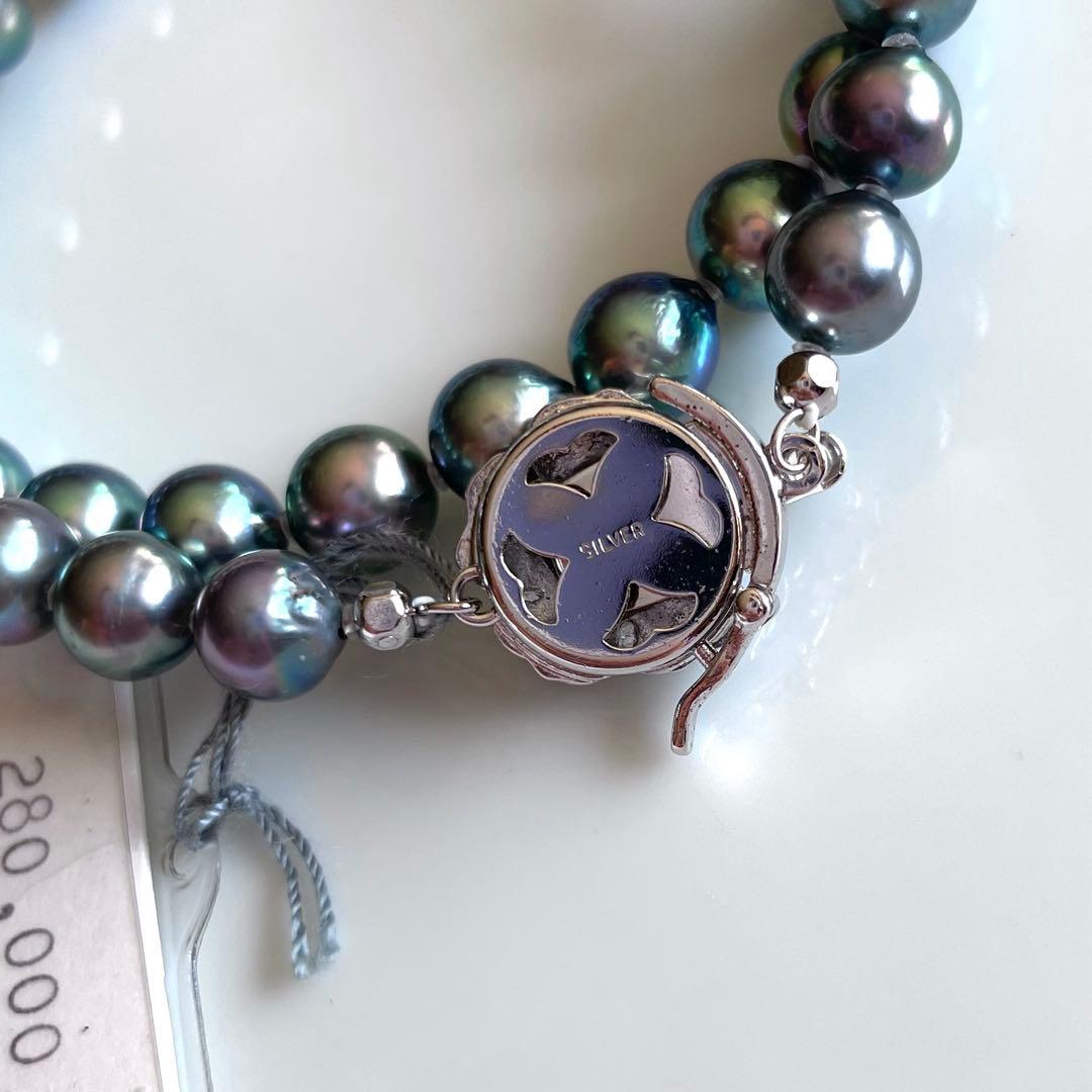 Akoya Pearl Black Necklace with 7.5-8mm pearls and silver clasp displayed on white background
