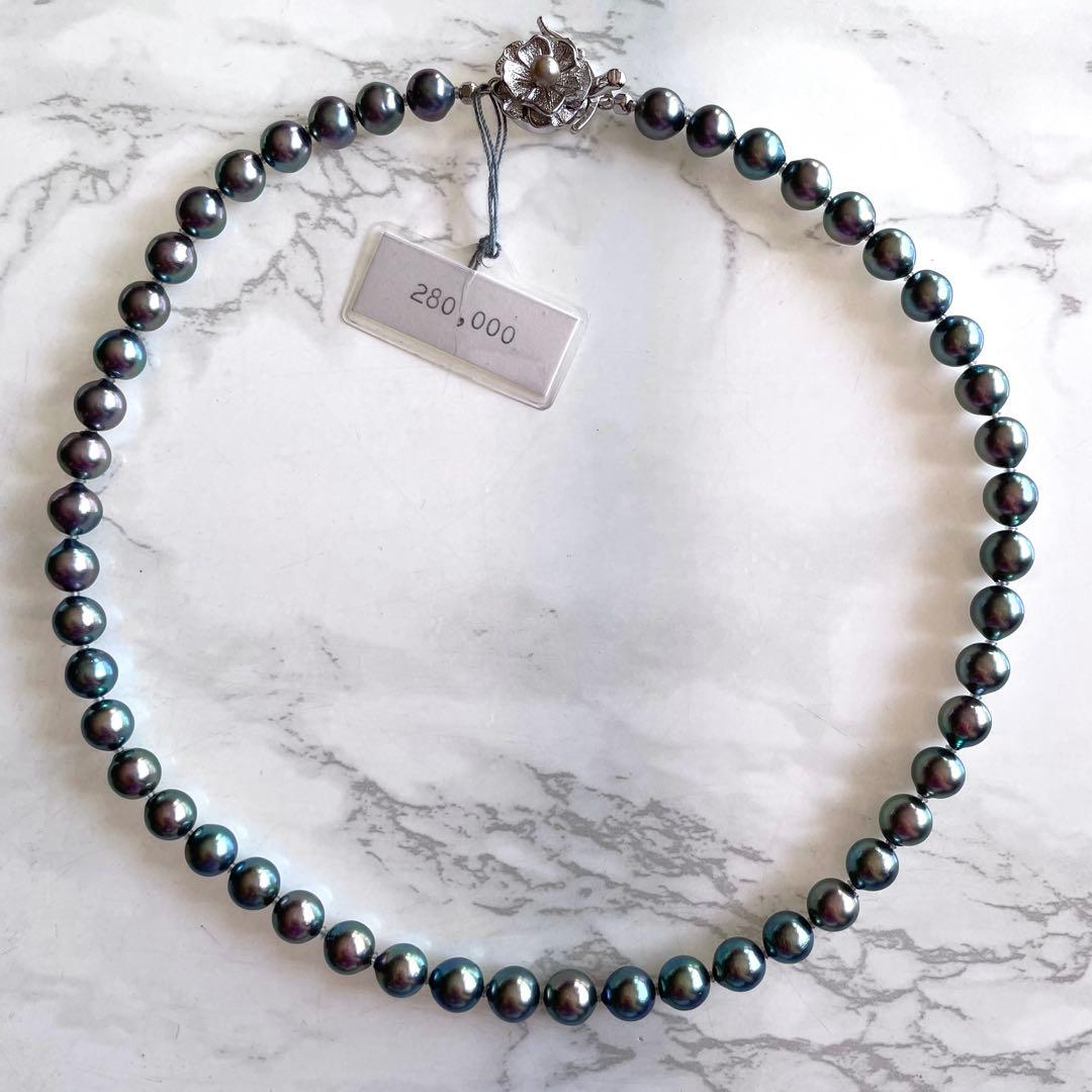 Akoya Pearl Black Necklace with 7.5-8mm pearls and silver clasp displayed on white background