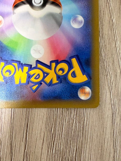 Pokemon Charizard — Japanese
