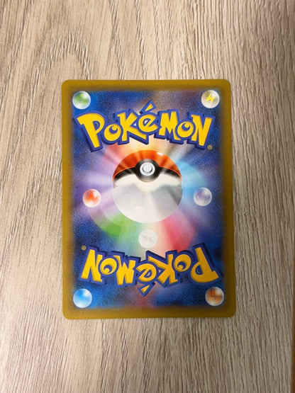Pokemon Charizard — Japanese