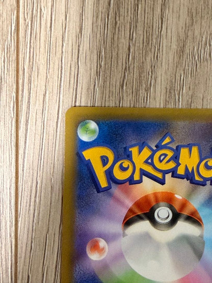 Pokemon Charizard — Japanese