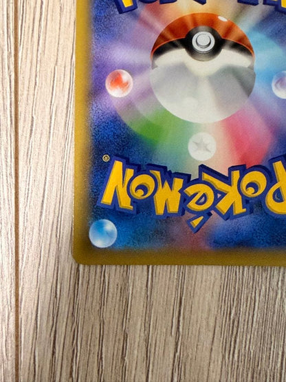 Pokemon Charizard — Japanese