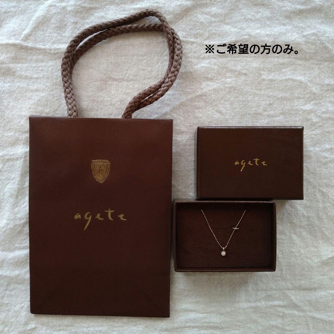 Agete Single Diamond Necklace in K10 gold with 0.1ct diamond pendant on a 40cm chain