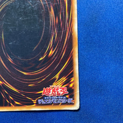 Yu-Gi-Oh Blue-Eyes White Dragon Ultra Rare — Japanese