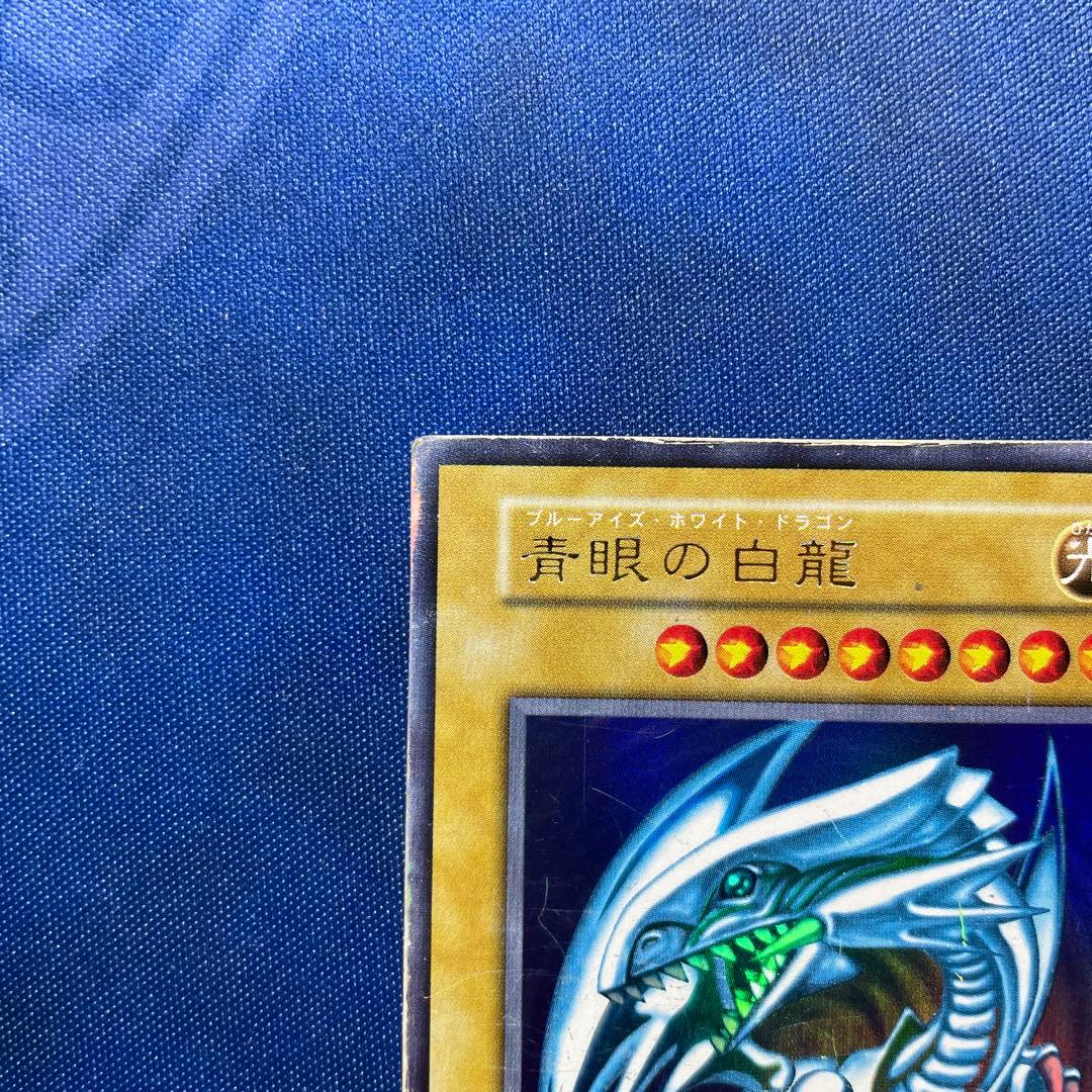 Yu-Gi-Oh Blue-Eyes White Dragon Ultra Rare — Japanese