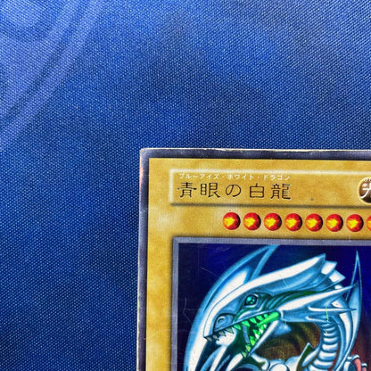 Yu-Gi-Oh Blue-Eyes White Dragon Ultra Rare — Japanese