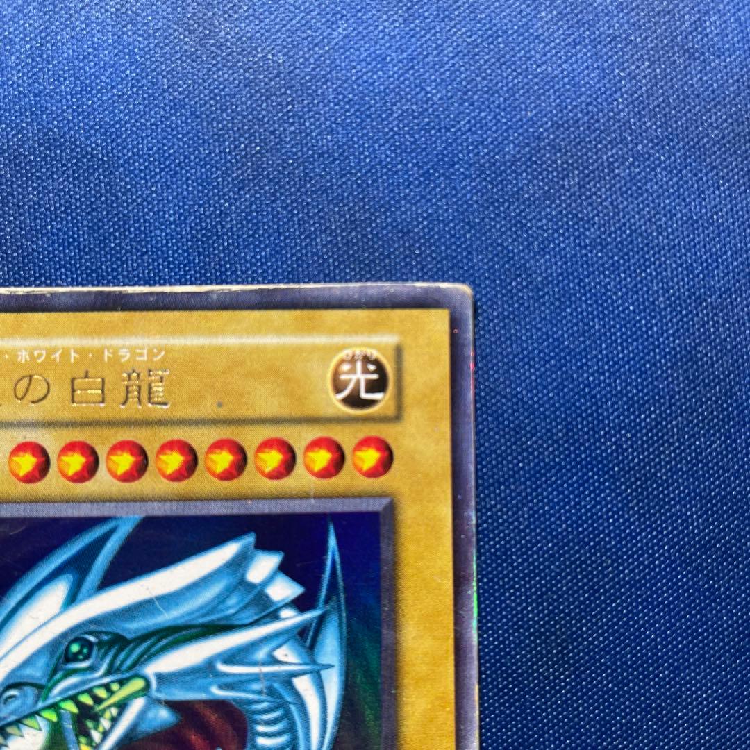 Yu-Gi-Oh Blue-Eyes White Dragon Ultra Rare — Japanese