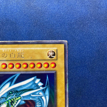 Yu-Gi-Oh Blue-Eyes White Dragon Ultra Rare — Japanese