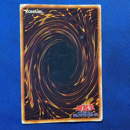 Yu-Gi-Oh Blue-Eyes White Dragon Ultra Rare — Japanese