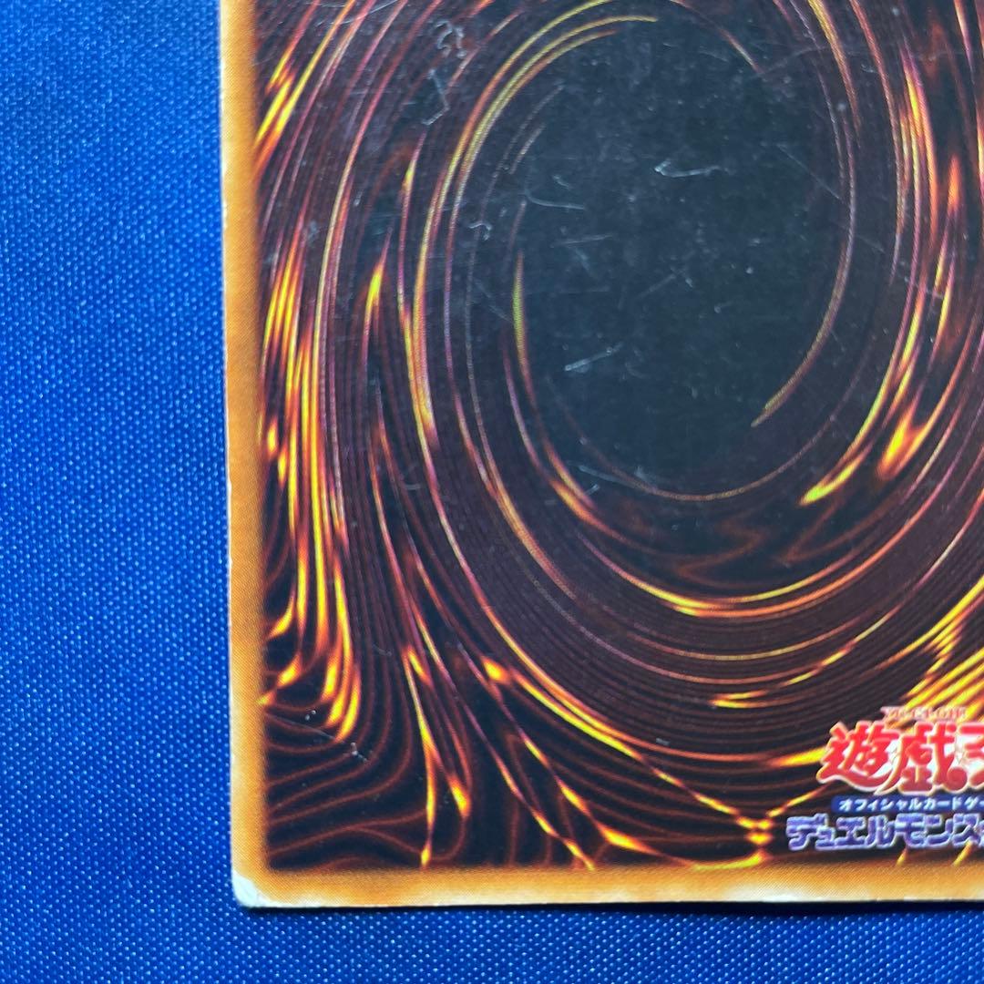 Yu-Gi-Oh Blue-Eyes White Dragon Ultra Rare — Japanese