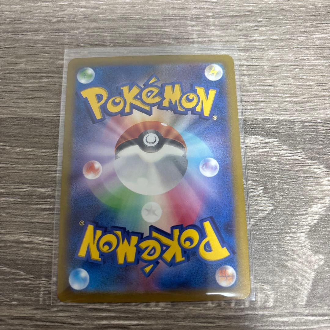 Pokemon Darkrai VSTAR SAR — S High Class Pack VSTAR Universe — Japanese