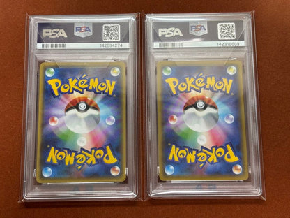 PSA 10 Pokemon Gengar ex — Japanese