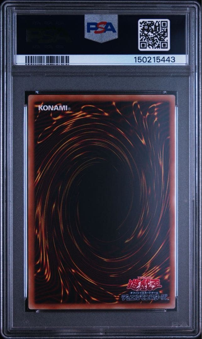 PSA 10 Yu-Gi-Oh Initial Secret Rare / PSA10 No.38 Hope Kuylong Titanic Galaxy — Japanese