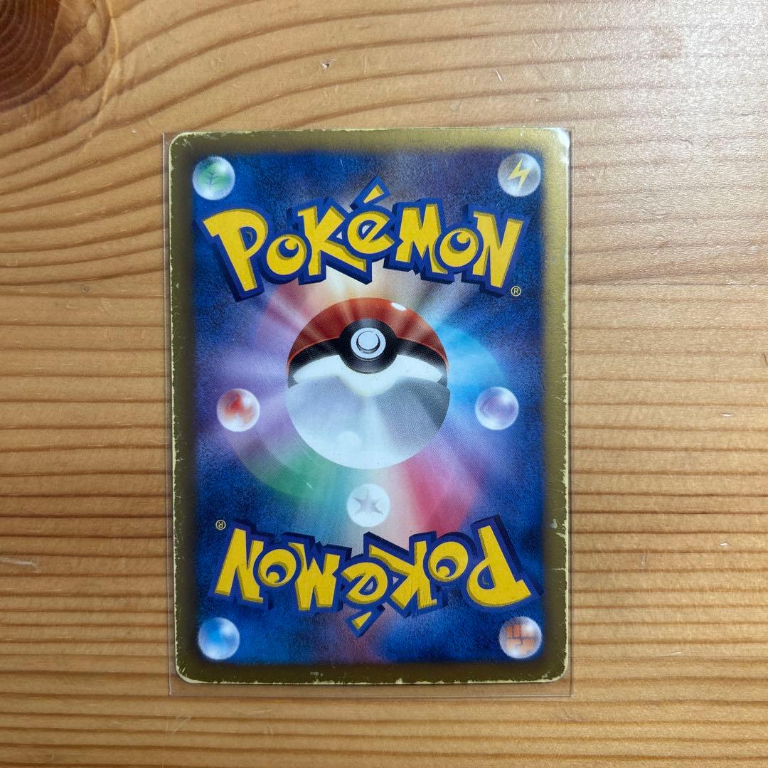Pokemon Acronem SR — BW Expansion Pack Plasma Gale 075/070 — Japanese