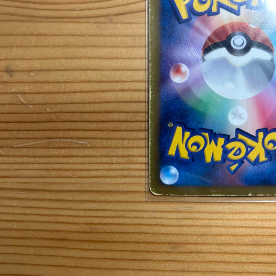 Pokemon Acronem SR — BW Expansion Pack Plasma Gale 075/070 — Japanese