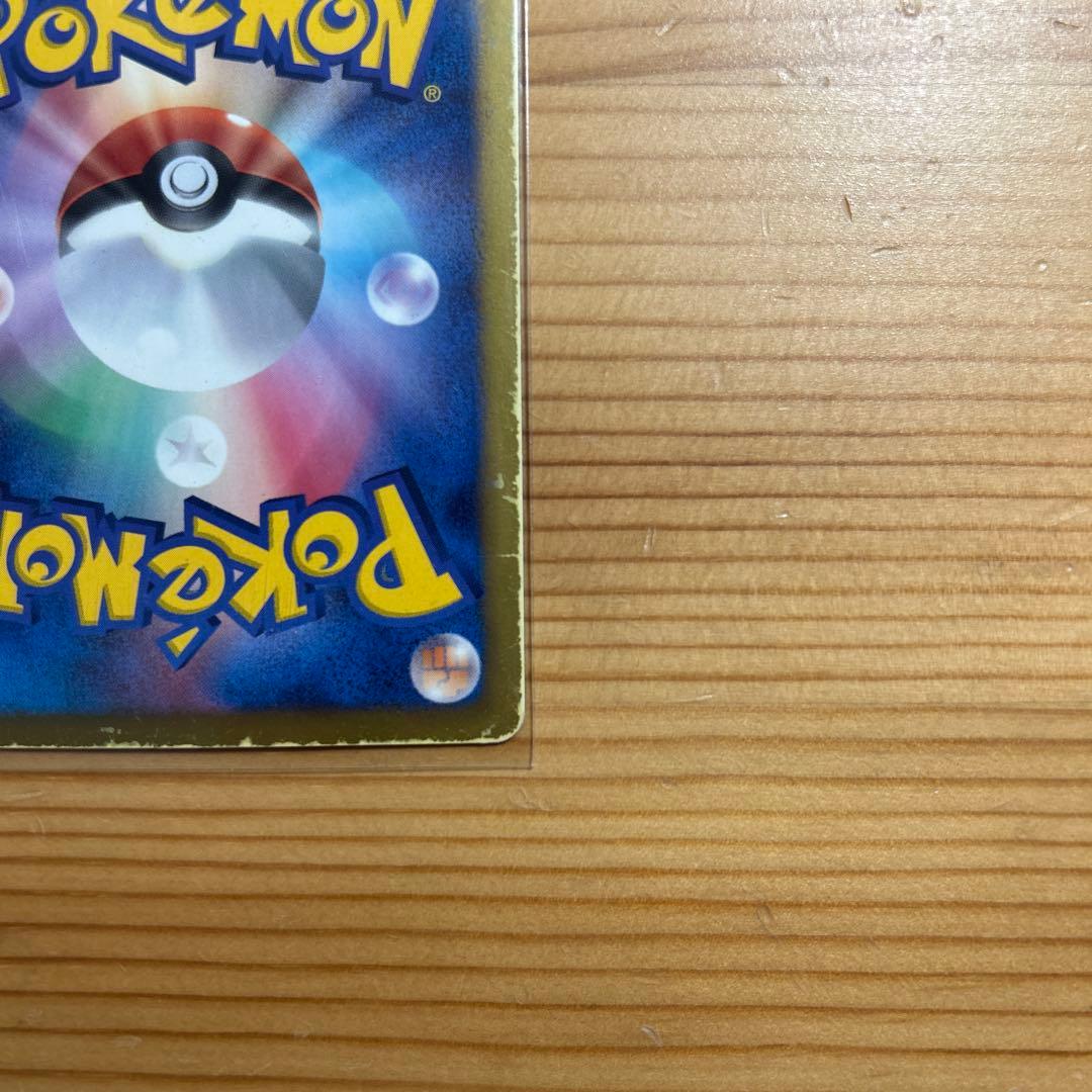 Pokemon Acronem SR — BW Expansion Pack Plasma Gale 075/070 — Japanese