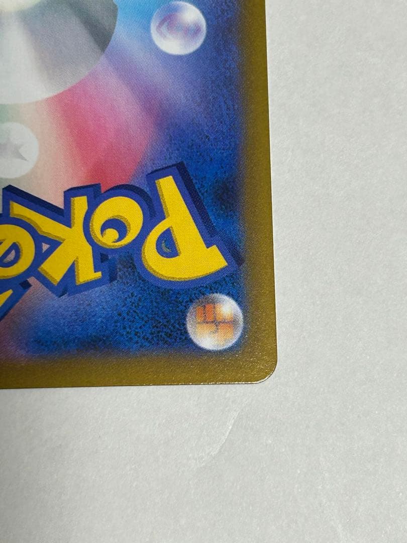 Pokemon Sylveon VMAX — 232/184 — Japanese