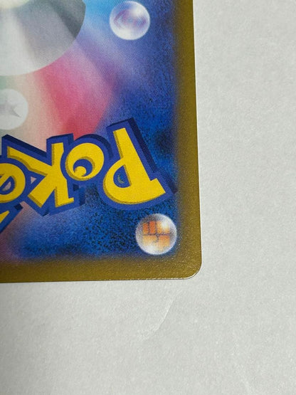Pokemon Sylveon VMAX — 232/184 — Japanese