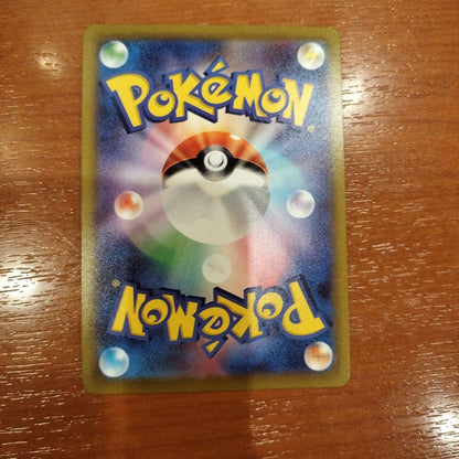 Pokemon Pikachu CHR — S Enhanced Expansion Pack Dark Phantasma 073/071 — Japanese