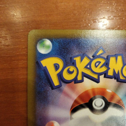 Pokemon Pikachu CHR — S Enhanced Expansion Pack Dark Phantasma 073/071 — Japanese