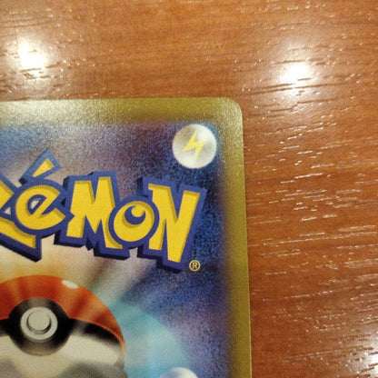 Pokemon Pikachu CHR — S Enhanced Expansion Pack Dark Phantasma 073/071 — Japanese