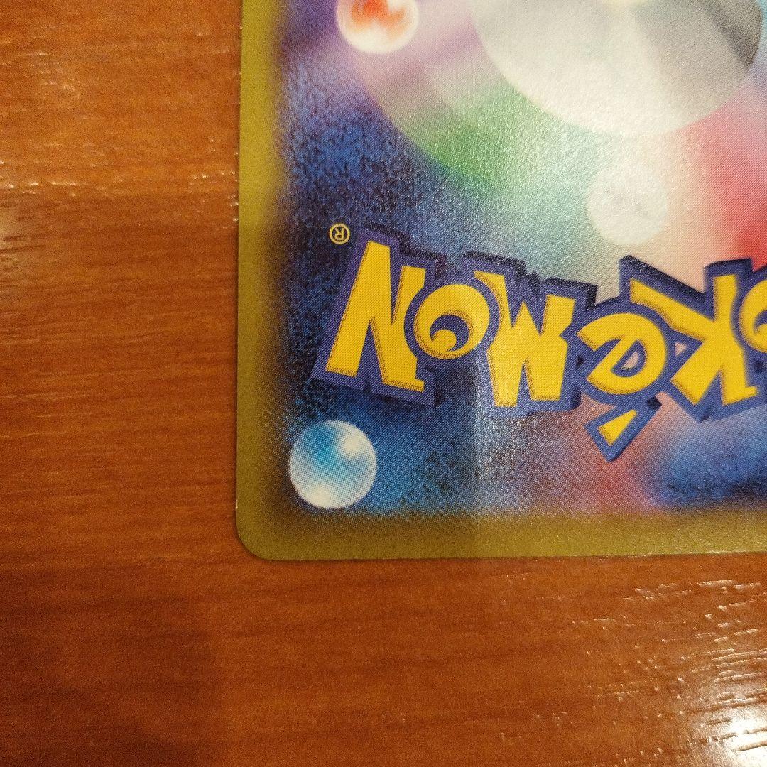 Pokemon Pikachu CHR — S Enhanced Expansion Pack Dark Phantasma 073/071 — Japanese