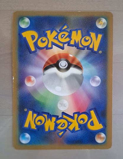 Pokemon Pikachu PROMO — Japanese