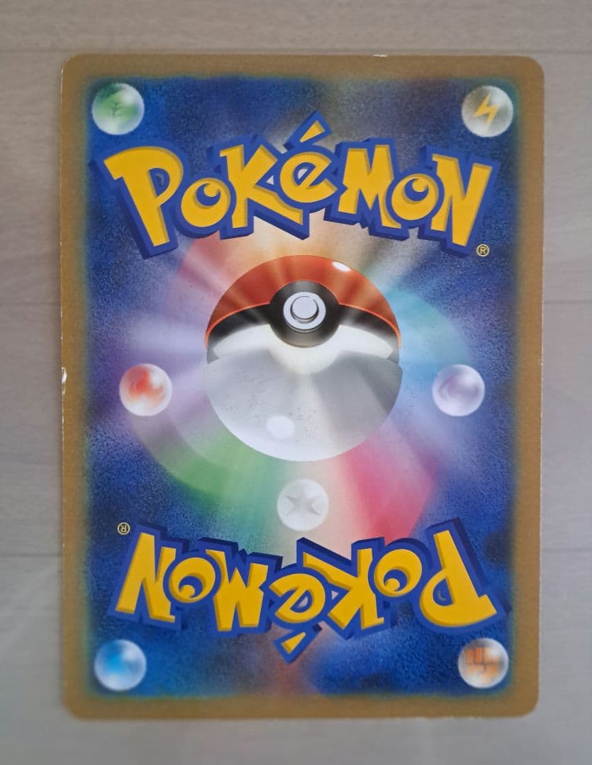 Pokemon Pikachu PROMO — Japanese